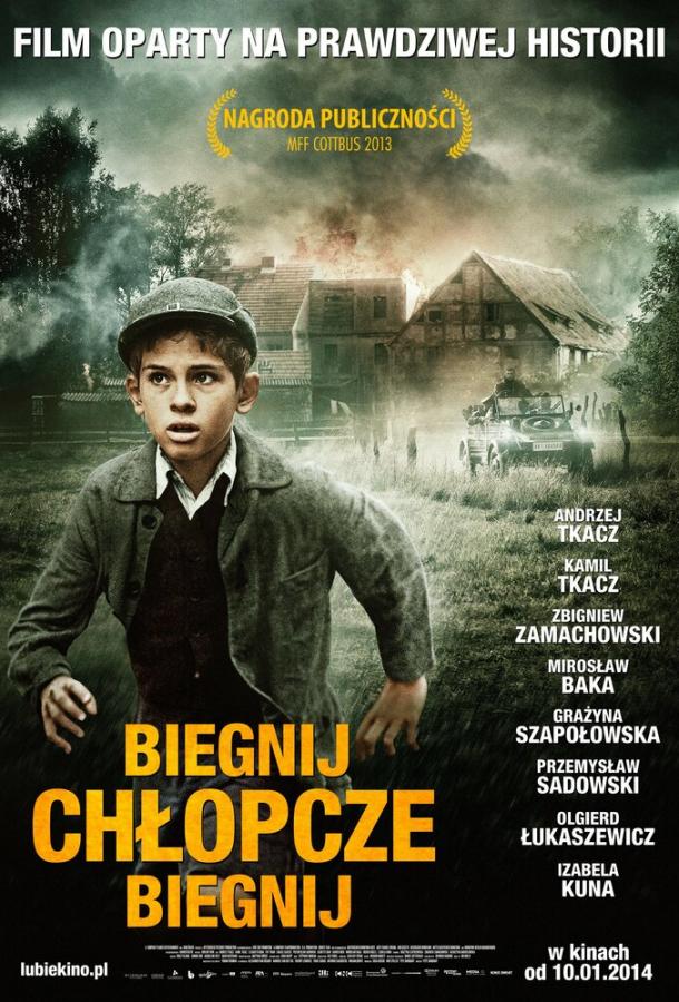 Фильм Беги, мальчик, беги (2013) смотреть онлайн в хорошем качестве